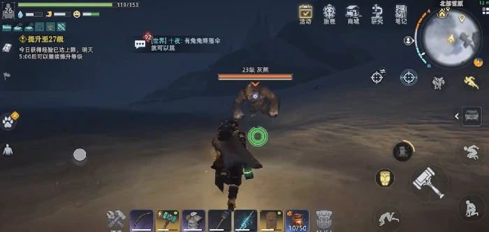 熊位置一览