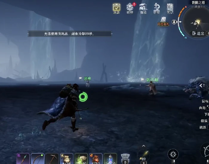 裂隙之塔玩法介绍