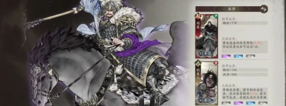 司马懿阵容搭配攻略