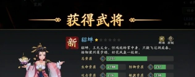 PVP阵容搭配攻略