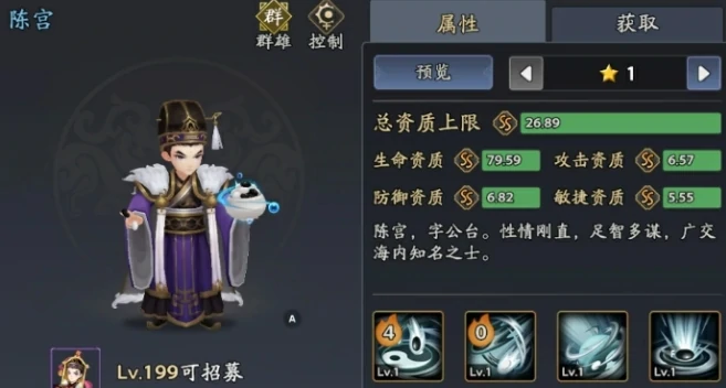 PVP阵容搭配攻略