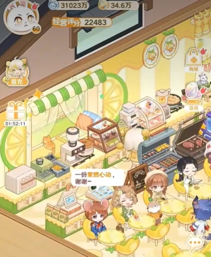 原野茶话家具获取攻略