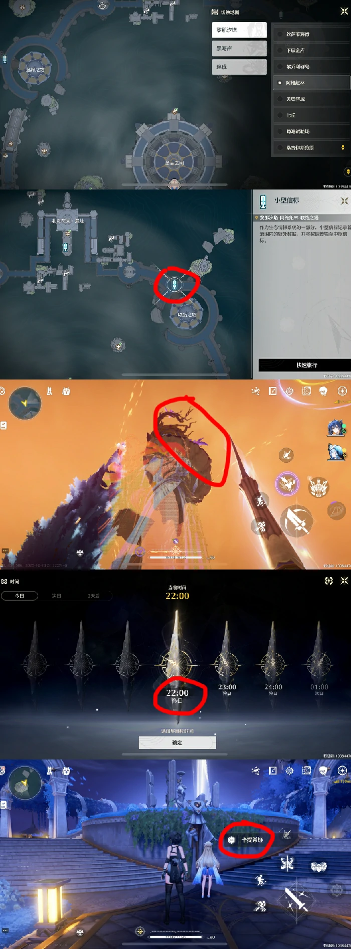 卡提希娅成就及彩蛋完成方法