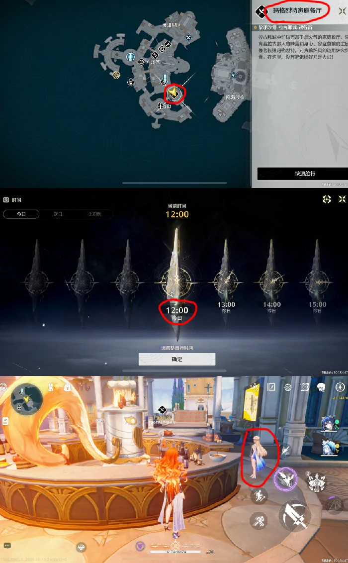 卡提希娅成就及彩蛋完成方法