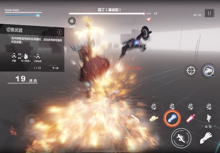 但丁意识选择建议