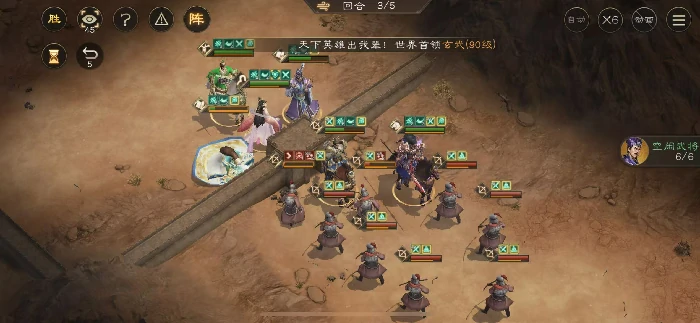 朱雀挑战六三星通关