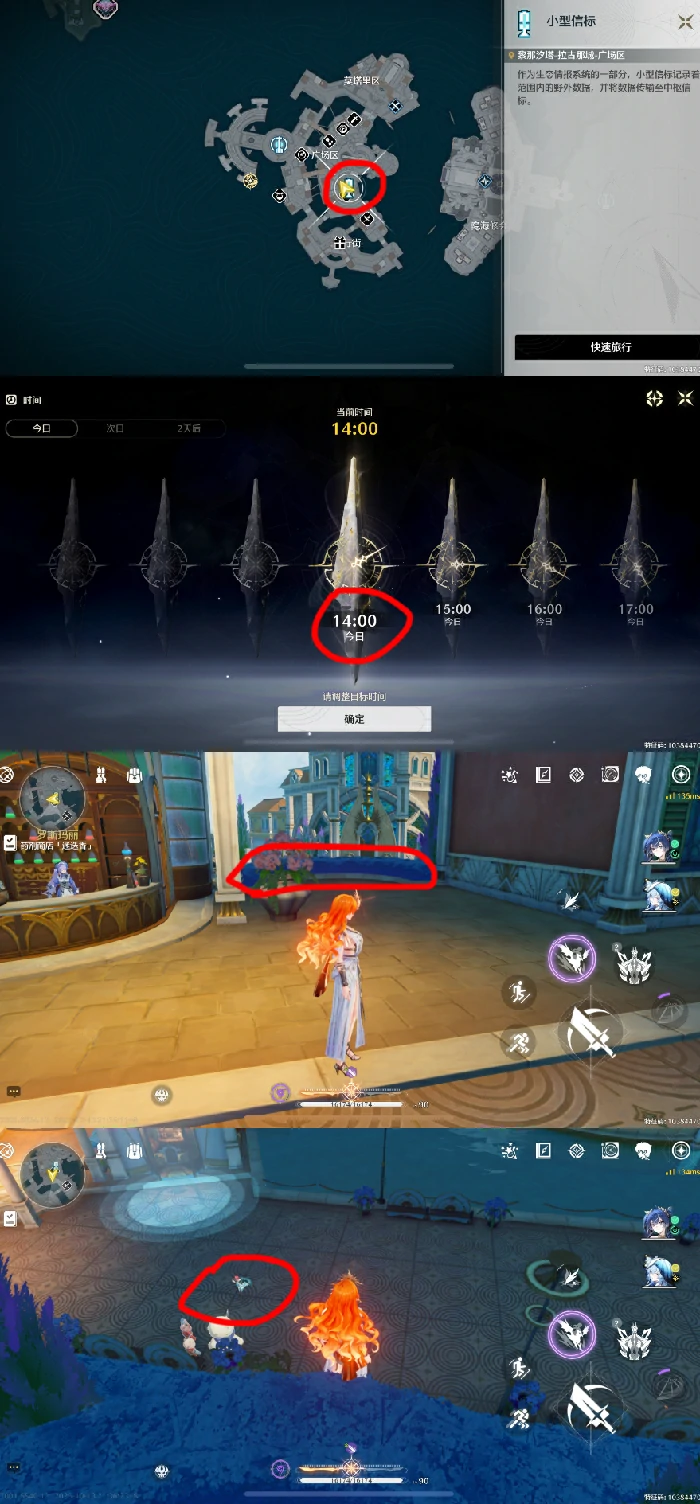 夏风与诗歌驻响解锁条件