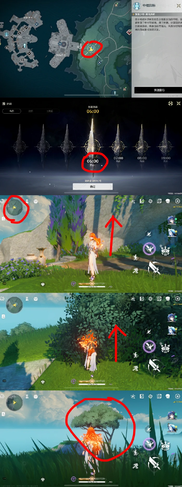 夏风与诗歌驻响解锁条件