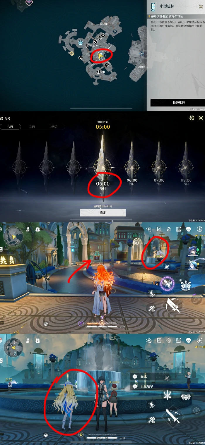 菲比成就及彩蛋获取方式