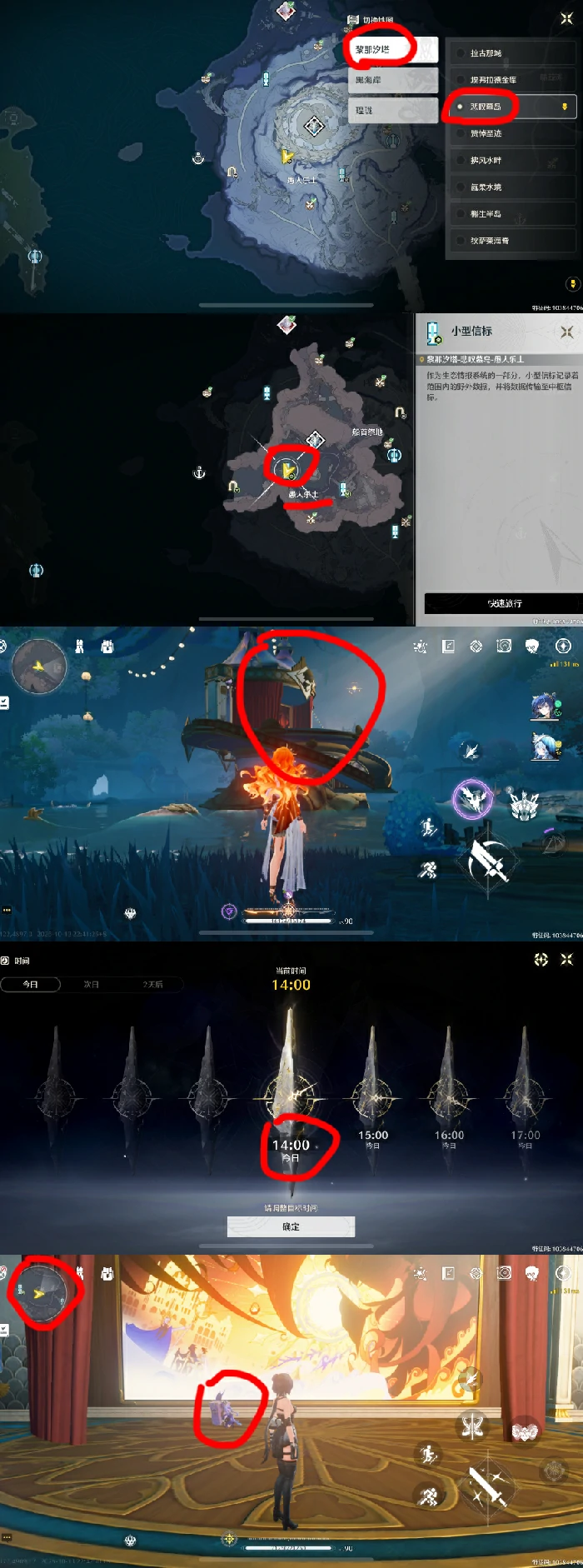 洛可可角色成就获取方法