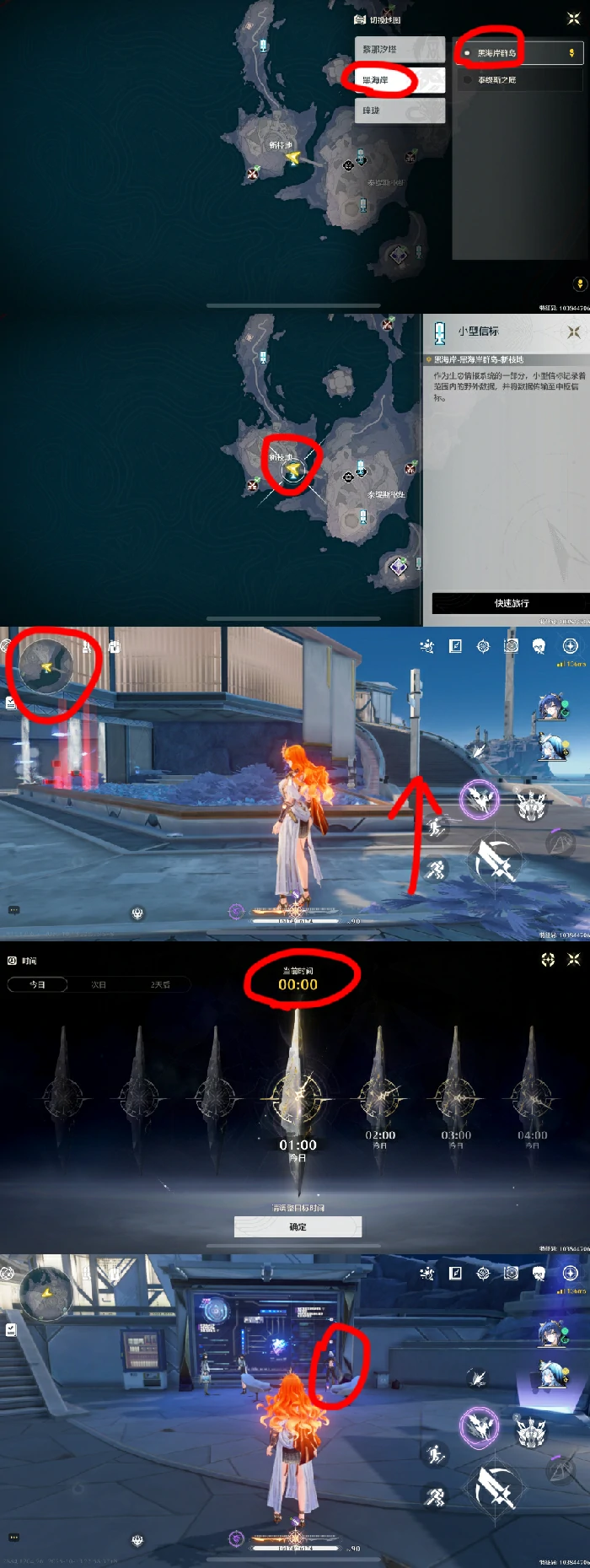 嘉贝莉娜成就攻略