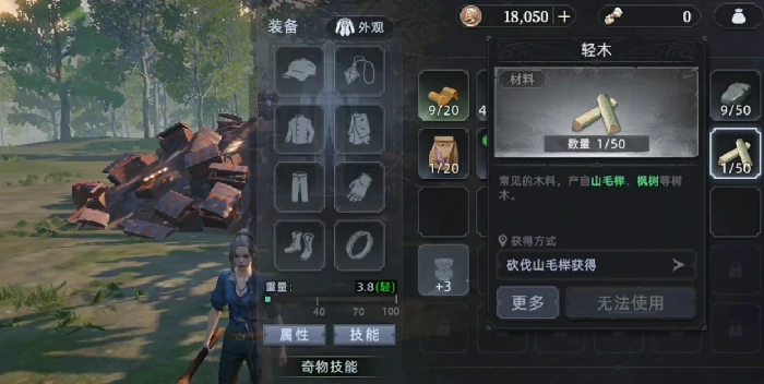 宝箱怪位置一览