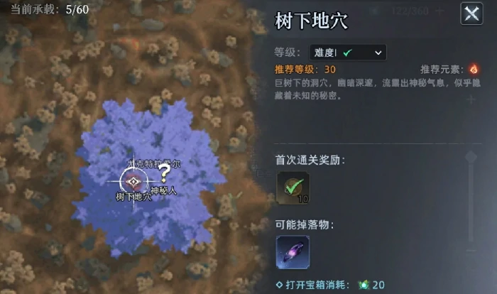 pve玩法攻略