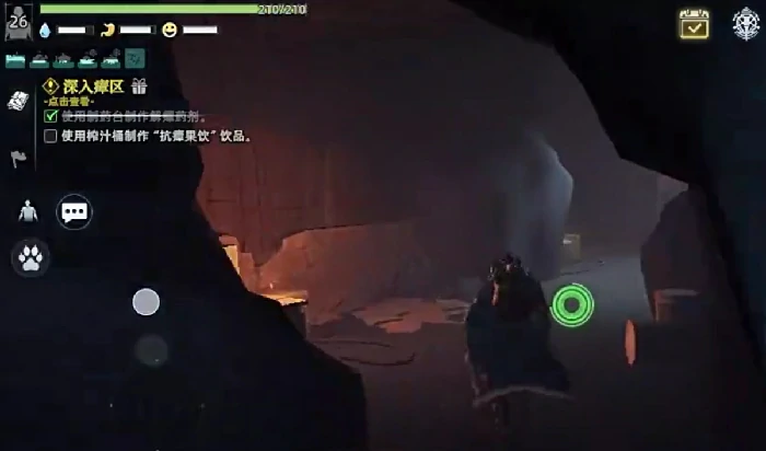 冰晶剑获取攻略