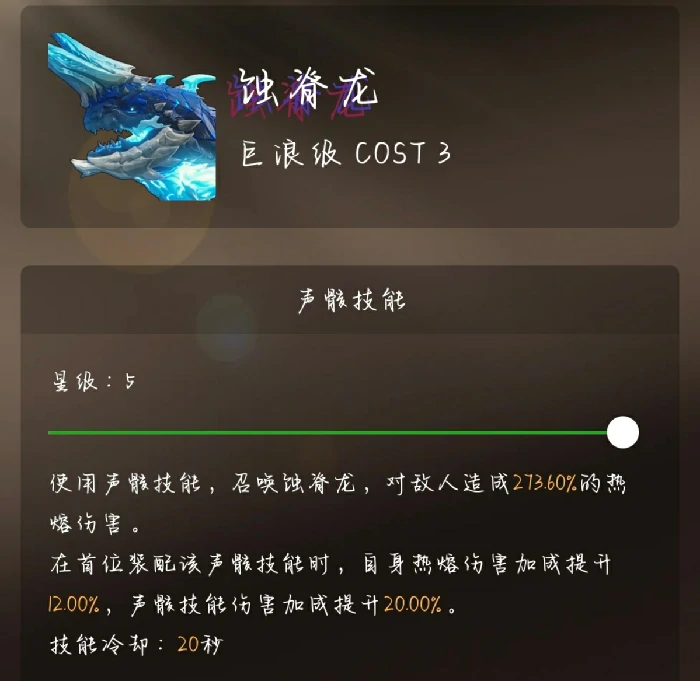 嘉贝莉娜养成规划