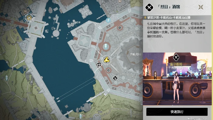 黎那汐塔食谱获取位置