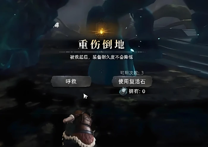 复活石获取攻略