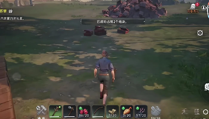 斧头奇物获取攻略