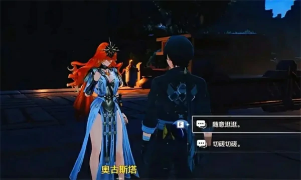 2.7版本新增角色大世界常驻点位大全