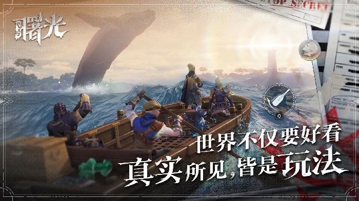 高级箱子获取攻略