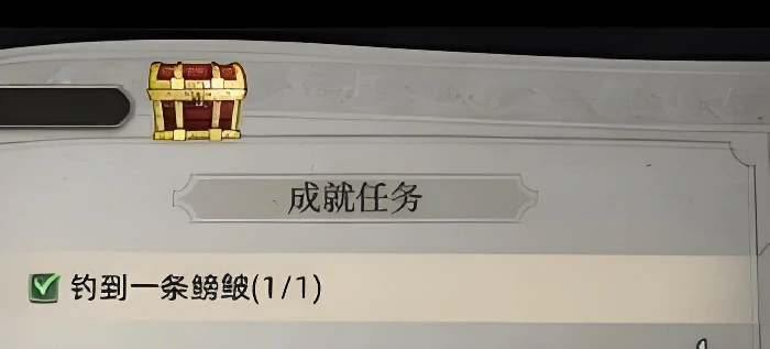 高级箱子获取攻略