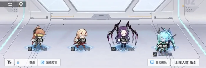 联盟讨伐玩法介绍