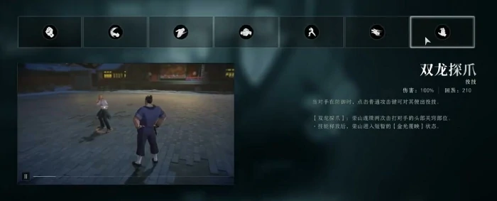 金海擒龙玩法介绍