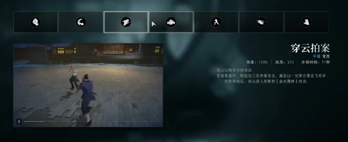 金海擒龙玩法介绍