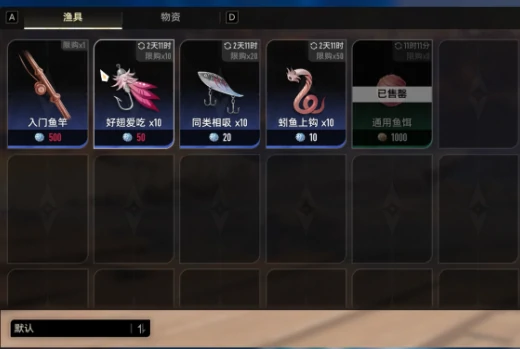 下水道钓鱼点介绍