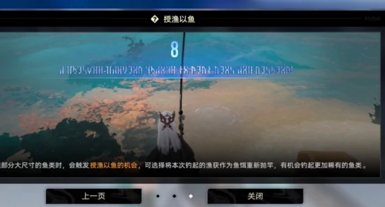 下水道钓鱼点介绍