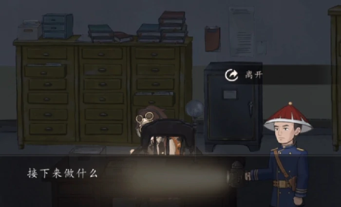 隐藏章解锁方法