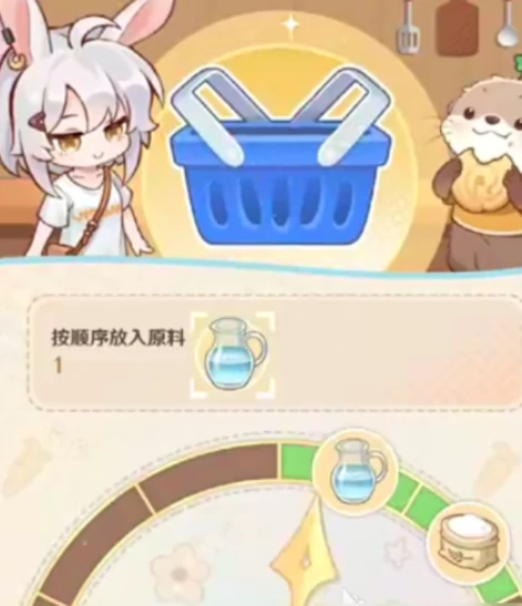 尾尾木作攻略