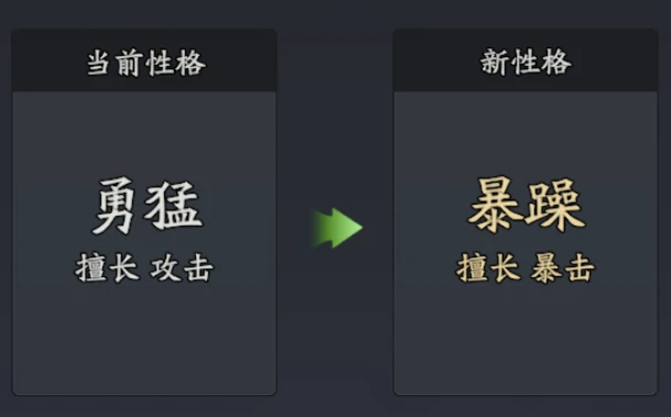 马超培养路线推荐
