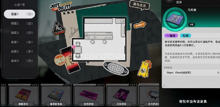 经营店铺玩法介绍