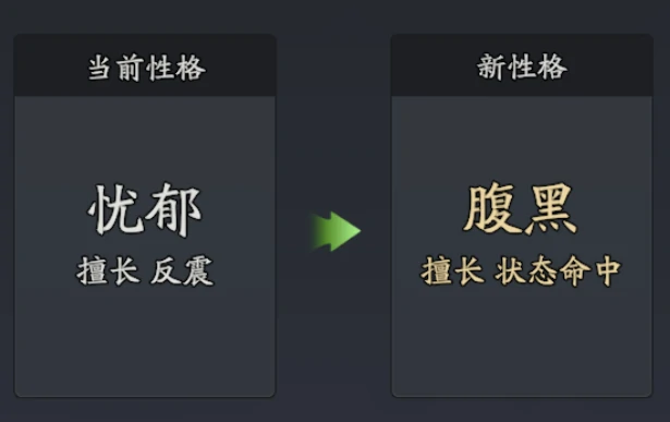 貂蝉培养攻略