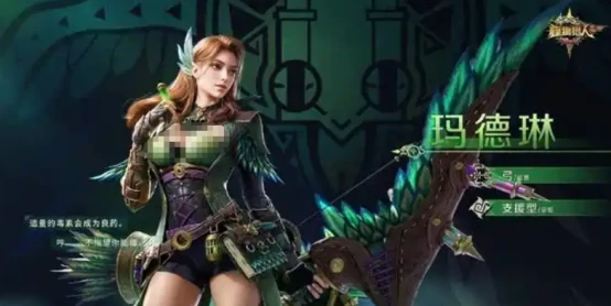 支援型角色介绍