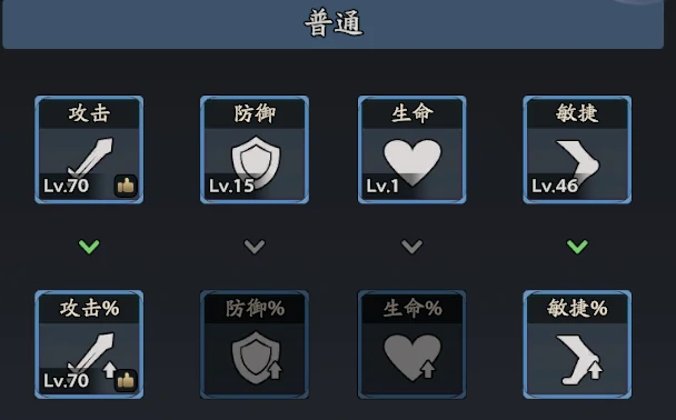 黄月英玩法攻略