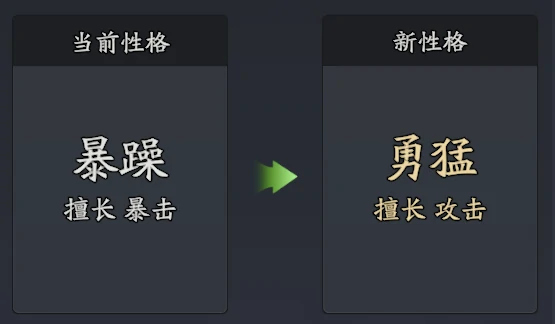输出武将甘宁角色解析