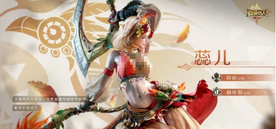 冒险家玩法介绍