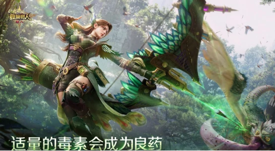 冒险家玩法介绍