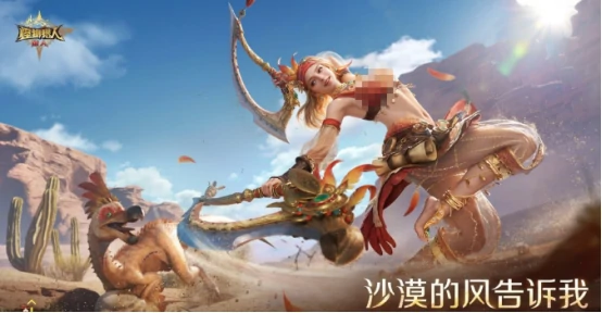 冒险家玩法介绍