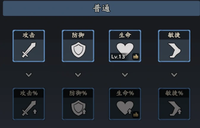 治疗武将小乔技能介绍