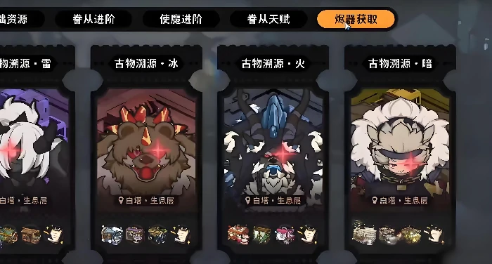 技能词条选择攻略