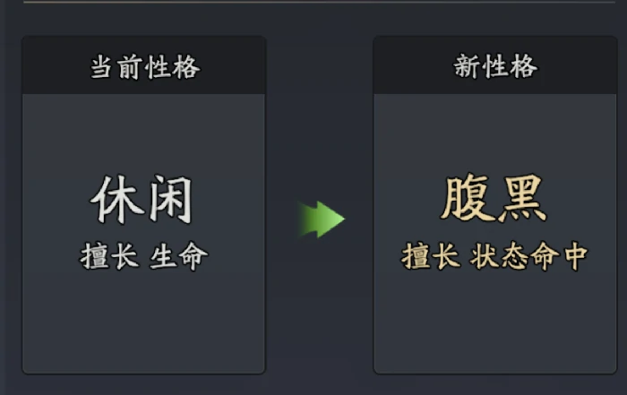 陆逊角色技能解析