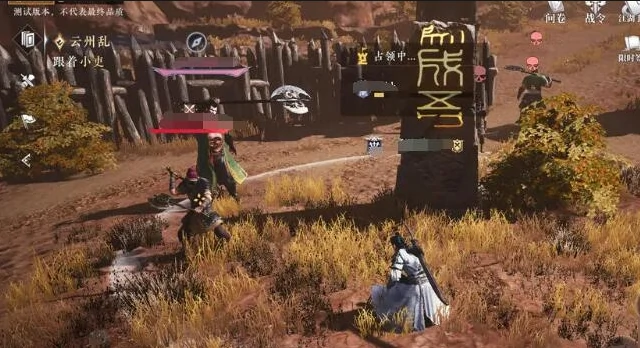 藏金山进入方法