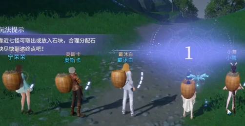 主线任务完成攻略