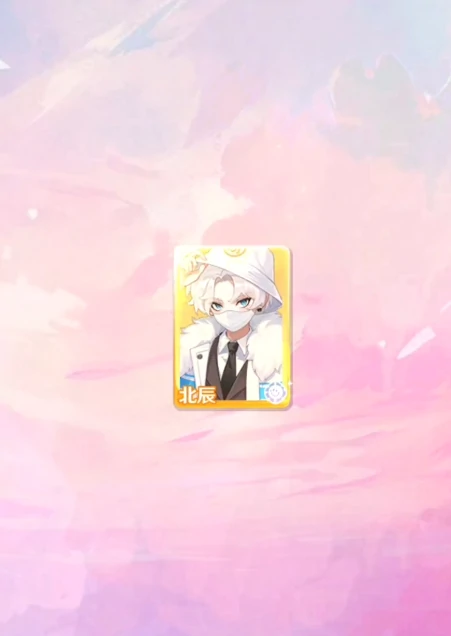 给店员送礼物攻略