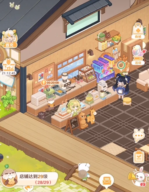 给店员送礼物攻略