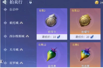 唐门暗器获取攻略