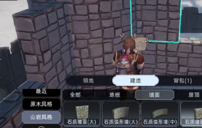 悬崖房子建造攻略